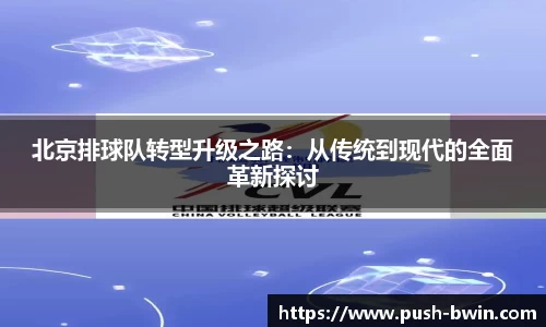 BWIN必赢平台