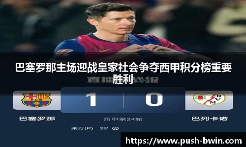 BWIN必赢平台