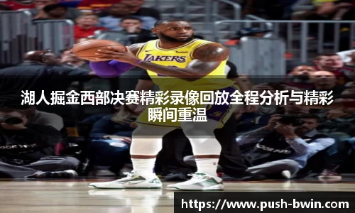 BWIN必赢平台